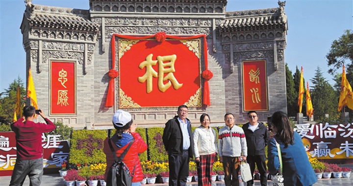 洪洞大槐樹景區：金秋出游人氣旺